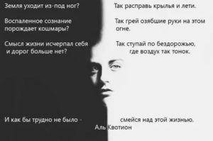 Не могу ходить, земля из под ног уходит