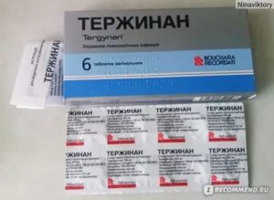 Лактожиналь и тержинан применение совместимо?