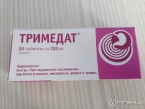 Можно-ли принимать Тримедат при моём состоянии ЖКТ?