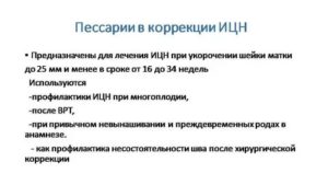 ИЦН или последствия переутомления?