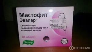 Мастопол+ Мастофит при фкм
