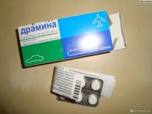Драмина при беременности