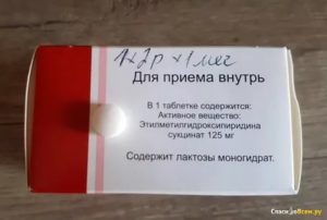 Лекарства при шейном остеохондрозе