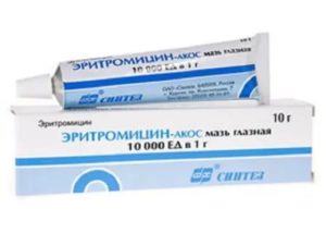 Лечение эритромициновой мазью
