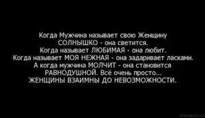 Мой муж грубо и некрасиво обращается со мной