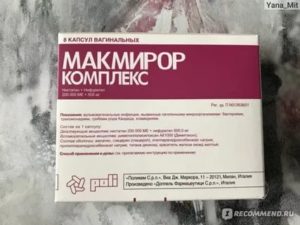 Уретрит и Макмирор