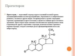 Стероиды и беременность