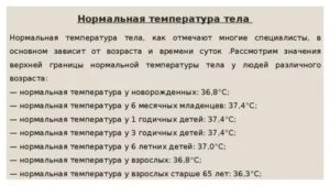 После стентирования почки держится температура 37-37,5 месяц