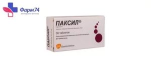 Бессоница при приеме паксила