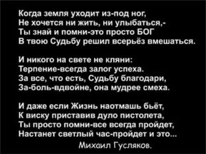 Не могу ходить, земля из под ног уходит