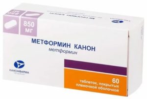Метформин и беременность