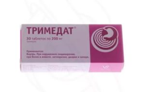 Можно-ли принимать Тримедат при моём состоянии ЖКТ?