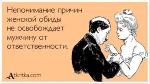 Больно писать по утрам