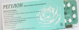 Коричневая мазня во время приема джес +