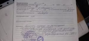 Пройду ли я ВВК?