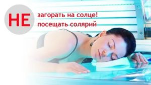 Применение лазерных процедур при мастопатии