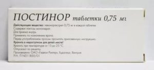 Задержка после постинора