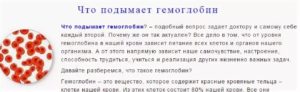 Гемоглобин 70, можно ли рожать с таким?