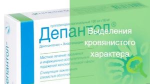 Кровотечение после депантола