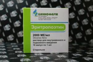 Эритропоэтин