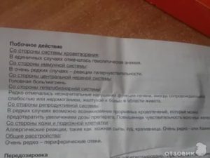 Это побочные действия дюфастона или токсикоз
