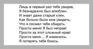 Как сделать так, чтобы первый раз было не так больно?