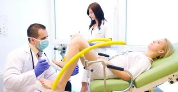 Больно на осмотре гинеколога