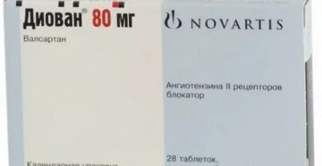 Замена азилсартана (Эдарби) на валсартан (Диован и пр.) стоит ли?