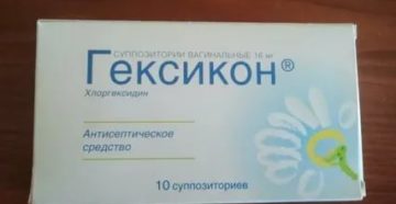 Жжение при вагинальных свечах