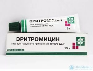 Лечение эритромициновой мазью