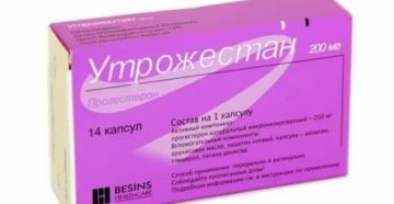 Утрожестан