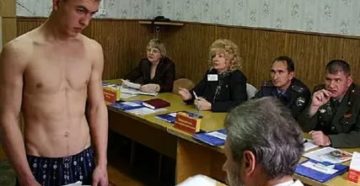 Медкомиссия в ФСБ