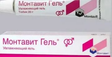 Монтавит гель во время беременности