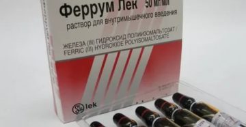 Можно принимать уколы или таблетки ферумм лек для поднятия гемоглобина?