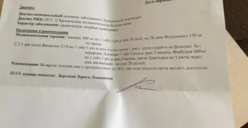 Прием флуконазола перед беременностью (ЭКО)