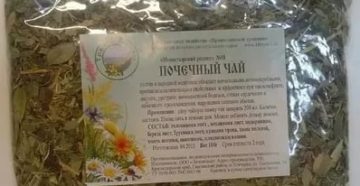 Почечный чай при беременности
