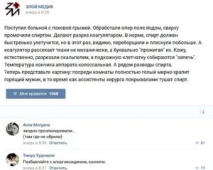 Девственник быстро кончаю