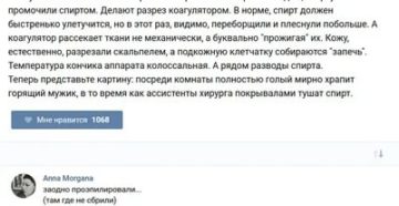 Девственник быстро кончаю Девственник быстро кончаю