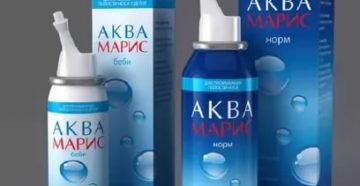 В чём разница между АкваМарис и ЛинАква?