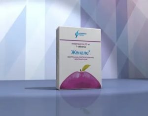 Поможет ли Женале?
