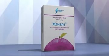 Поможет ли Женале?