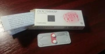 Постинор или аборт?