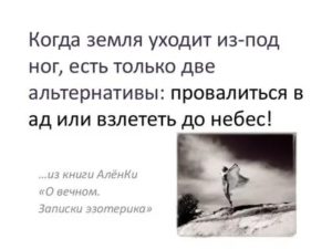 Не могу ходить, земля из под ног уходит