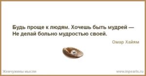 Больно писать по утрам