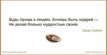 Больно писать по утрам Больно писать по утрам