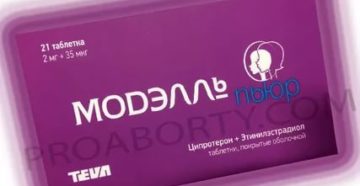 Гормональные препараты Модэлль Пьюр и Диане 35