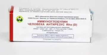 Иммуноглобулин антирезус при замершей беременности