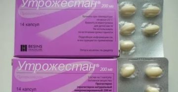 Утрожестан и планирование беременности