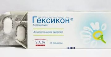 Уреаплазма лечение свечи