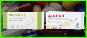 Сочетание фенибута и адаптола при лечении - хорошее?
